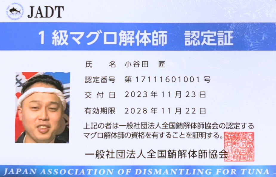 qualification certificate_oyada