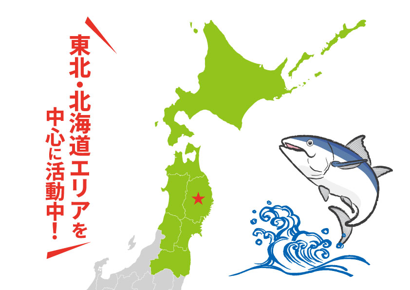 magurotakumiiwate_support-area