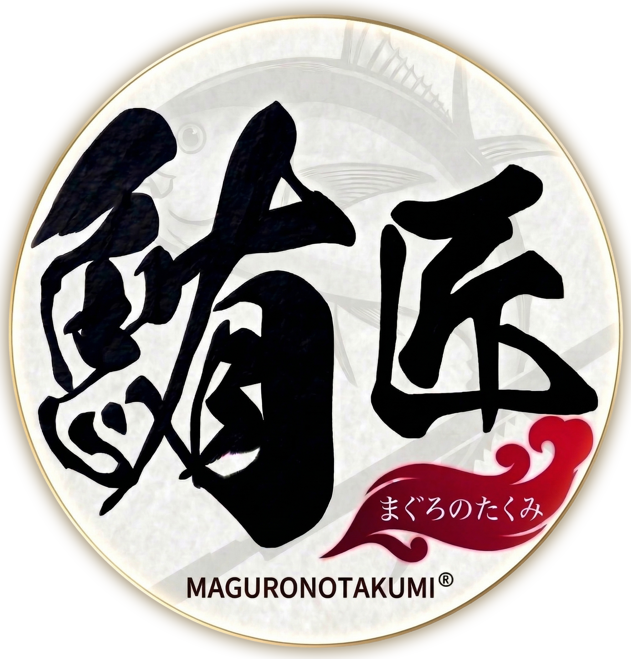 maguronotakumi-logo